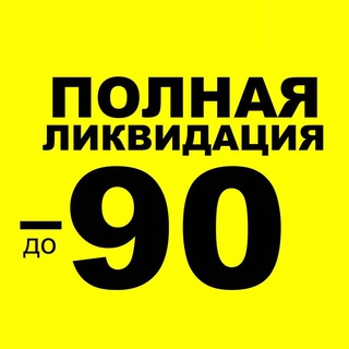 Логотип телеграм канала @skidki_vmeste — ВСЕ СКИДКИ В ОДНОМ МЕСТЕ