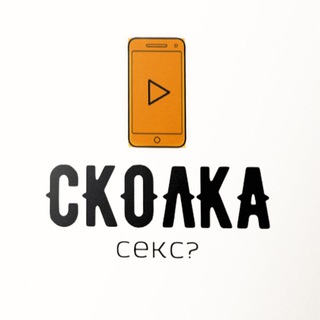 Telegram channel Часик почем? logo