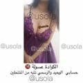 شعار قناة تلجرام sksa33 — تعالو بسرعه @usoie