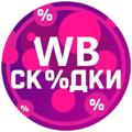 Logo saluran telegram skubw — skubw