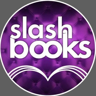 Логотип телеграм канала @slashbooks — SlashBooks