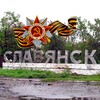 Telegram channel Славянск адекватный logo