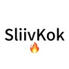 Логотип телеграм канала @sliivkok — Sliivkok