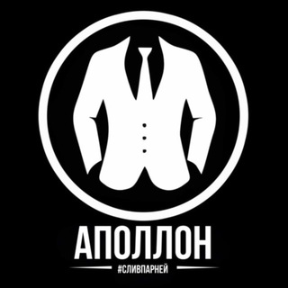 Telegram channel Аполлон | резерв logo