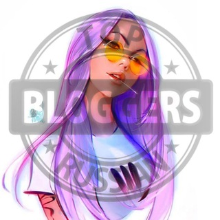 Telegram channel СЛИВЫ БЛОГЕРШ | ДИПФЕЙКИ | ШГШ СЛИВ logo
