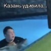 Telegram channel Слив с коттеджа Казани | пантера Казань logo