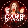 Telegram channel Слив-fans.18  logo