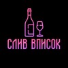 Telegram channel Слив вписок 18  logo