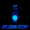 Telegram channel spleshik - all horror | СЛИВЫ С БУСТИ logo