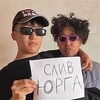 Telegram channel Слив Юрга 🔞 logo