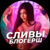 Telegram channel ФУЛЫ ИЗ ТТ logo