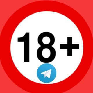 Telegram channel Слив Шкур 18  logo
