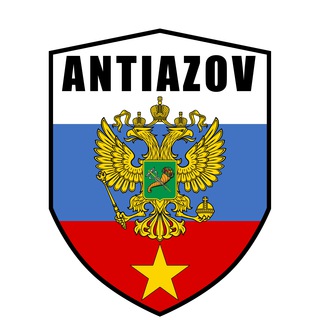 Telegram channel 🇷🇺 ANTIAZOV logo