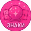 Логотип телеграм канала @smessvd — Истории
