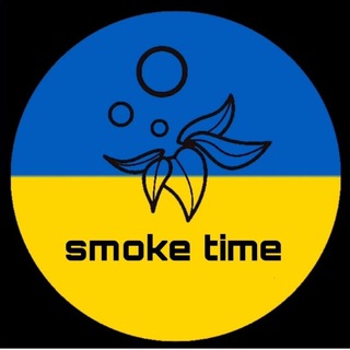 Logo saluran telegram smoketime_ua — SMOKE TIME💨