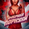 Telegram channel Жопастые Мулатки и Латинки logo