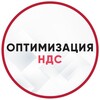 Telegram channel Уменьшение НДС logo