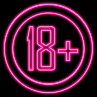 Telegram channel СОБЛАЗН 18  logo