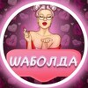 Логотип телеграм канала @sochno_traxni — ГОЛЫЕ❤️ТЕЛКИ❤️СЕКС
