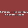 Логотип телеграм канала @socoolye — Входит - Выходит