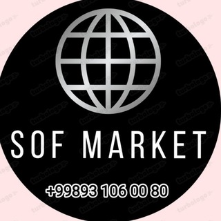 Telegram kanalining logotibi sofmarket_uz_rasmiy — SOF MARKET
