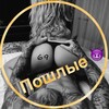 Telegram channel Сохры ГИФки пошлые Сохранёнки logo