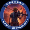 Telegram channel Будни Браконьера logo