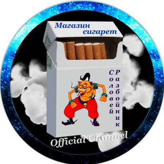 Telegram channel Соловей Разбойник !!! logo