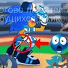 Telegram channel Логово любителей ебущихся ёжиков logo