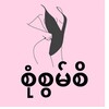 Logo of telegram channel soneswamsi — ❣️ စုံစွမ်စိ ❣️