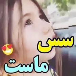 Telegram channel سوپررر سکسییی سکسس فیلمسوپرر سکسیفیلم logo