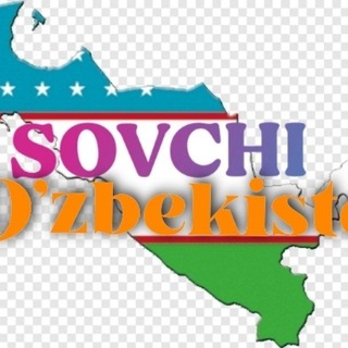 Telegram channel SOVCHILAR O'ZBEKISTON (arzon narxda) logo