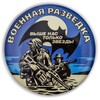 Telegram channel ДЕСЯТКА 🫡 logo