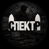 Telegram channel Спектр logo