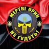 Telegram channel АТАСМS - Украина logo