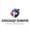 Telegram channel SPORTANDROLOG logo