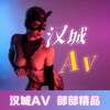 电报频道的标志 sqvip — 汉城传媒精品AV（🅢🅠🅥🅘🅟）