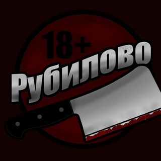 Telegram channel SRUBILOVO logo