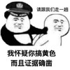 电报频道的标志 ssbq6 — 色情贴纸包