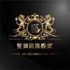 电报频道的标志 ssgjyl — 🔥双狮国际娱乐🔥视讯.电子.捕鱼.棋牌.
