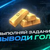 Telegram channel STANDOFF 2 | ПРОМОКОДЫ | ЧИТЫ 🎁 logo