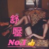 电报频道的标志 star9453tw — 台北中山區舒壓娛樂班表