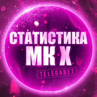Telegram channel 🔥Статистика Mortal Kombat🔥 logo