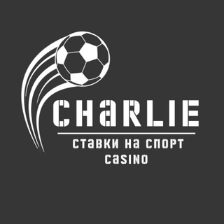 Telegram channel СТАВКИ И СПОРТ logo