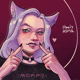 Telegram channel steel_asmr logo