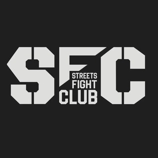 Логотип телеграм канала @streetsfightclub — STREETS FIGHT CLUB