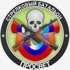 Telegram channel СБ Просвет 💀 logo