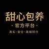 电报频道的标志 sugerbbb — 甜心包养