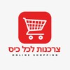 Logo of telegram channel superalideals — צרכנות לכל כיס