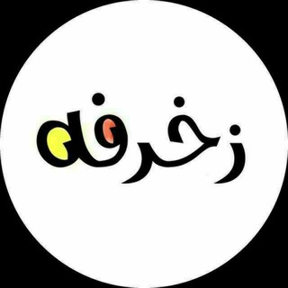 Telegram channel مقاطع🌈قصص🌈سكسيه🌈افلام🌈كروبات logo